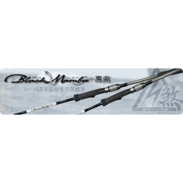 Xzoga Black Mamba BMS 60 MHF2